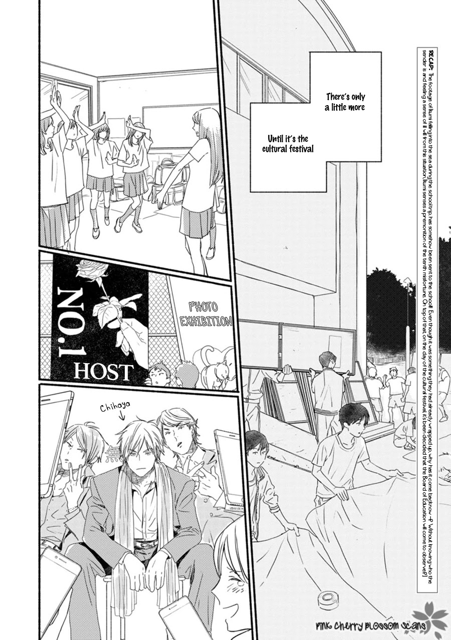 Saiyaku wa Boku o Suki Sugiru Chapter 64 page 3 - Chapter 64