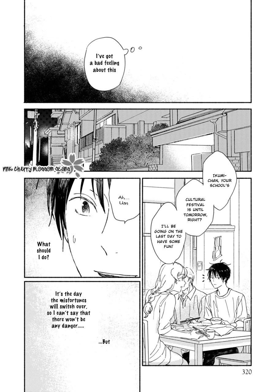 Saiyaku wa Boku o Suki Sugiru Chapter 65 page 12 - Chapter 65