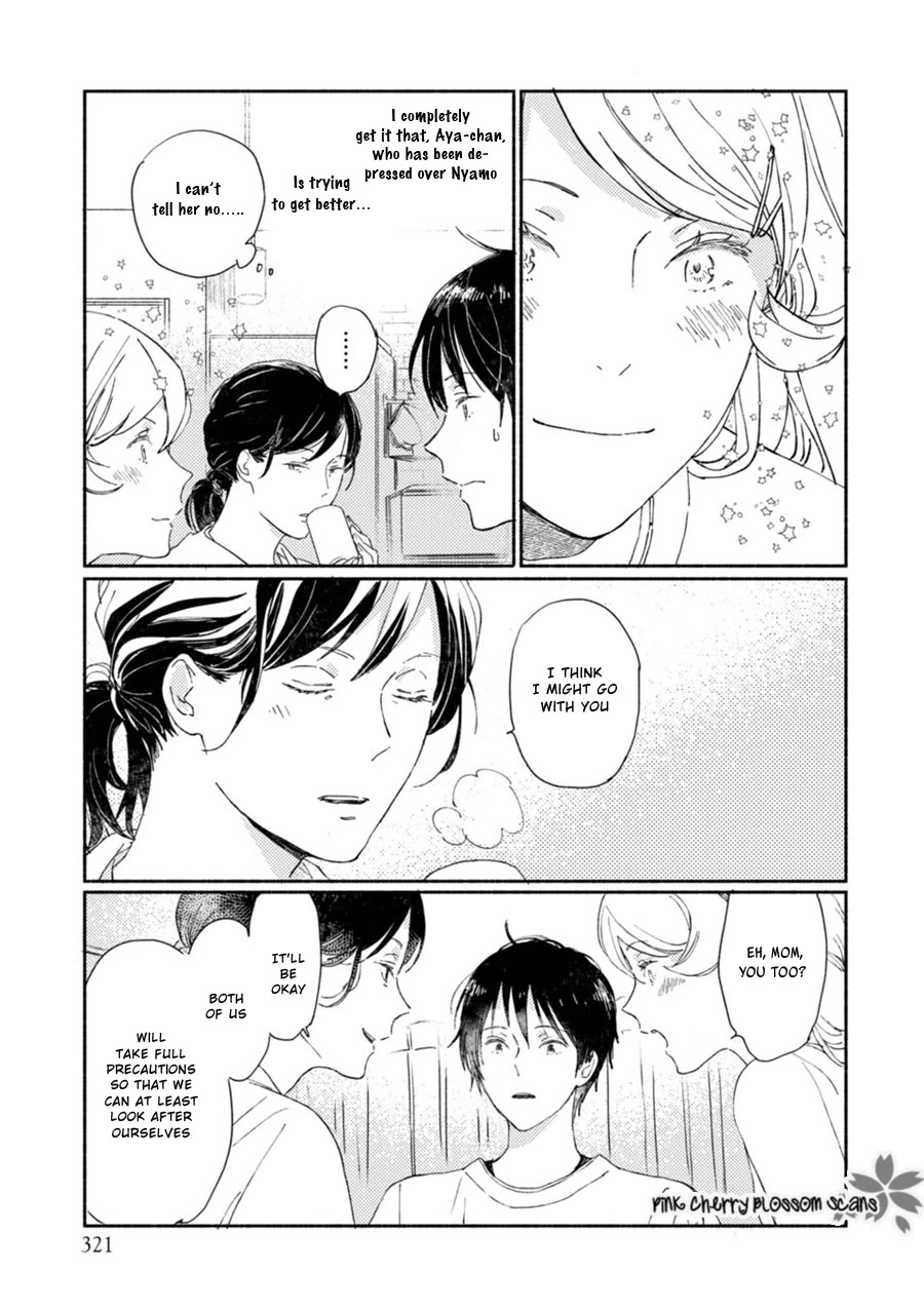 Saiyaku wa Boku o Suki Sugiru Chapter 65 page 13 - Chapter 65