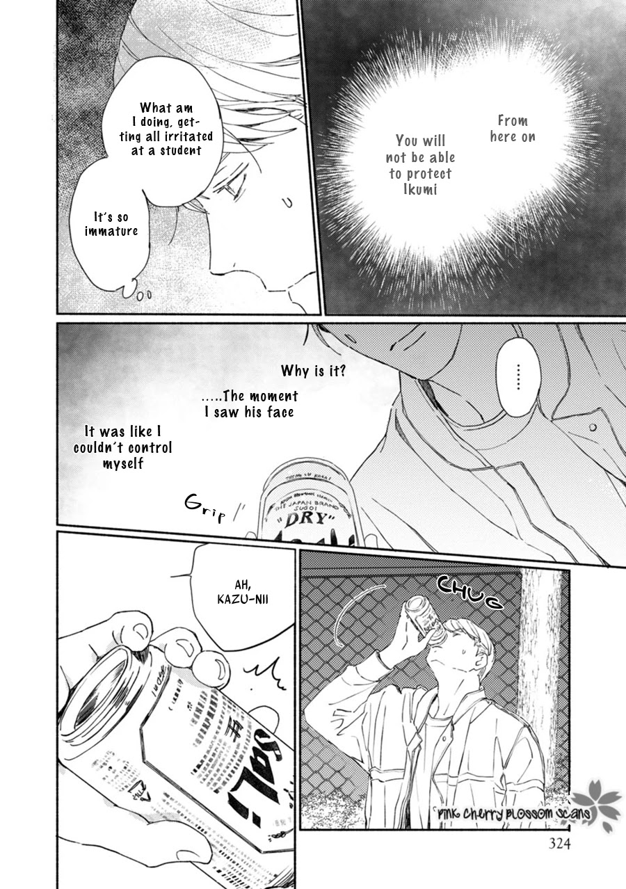 Saiyaku wa Boku o Suki Sugiru Chapter 65 page 16 - Chapter 65