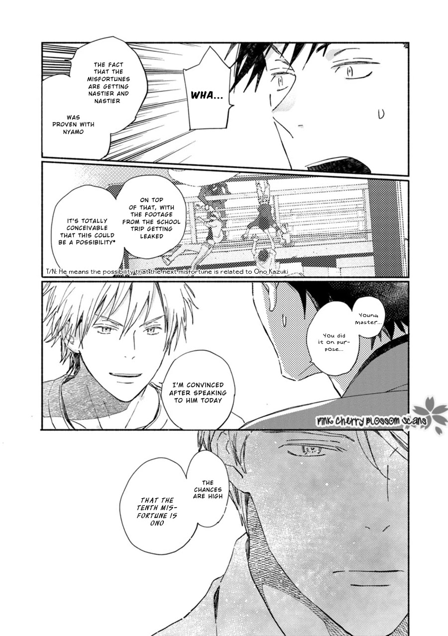 Saiyaku wa Boku o Suki Sugiru Chapter 65 page 23 - Chapter 65