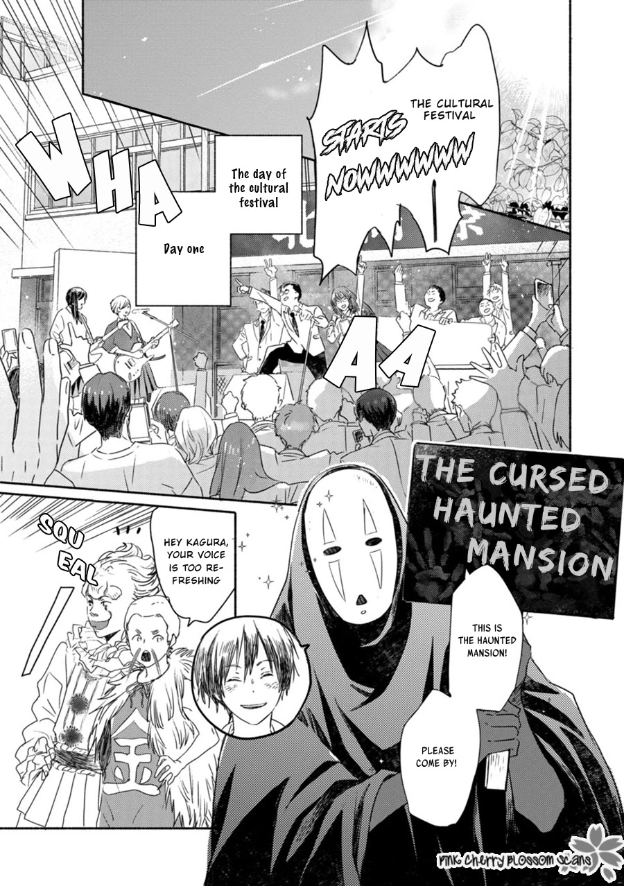Saiyaku wa Boku o Suki Sugiru Chapter 65 page 3 - Chapter 65