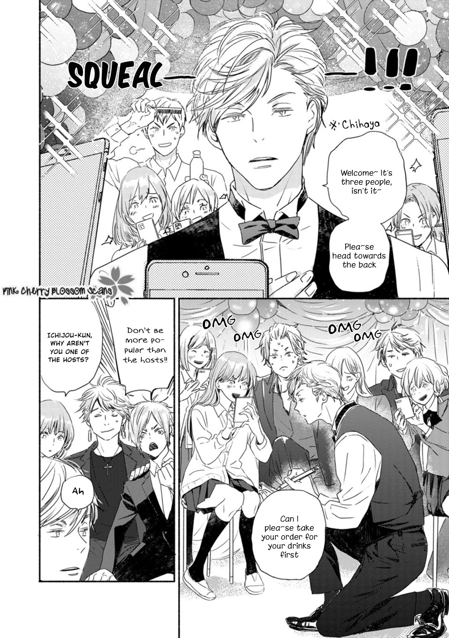 Saiyaku wa Boku o Suki Sugiru Chapter 65 page 4 - Chapter 65