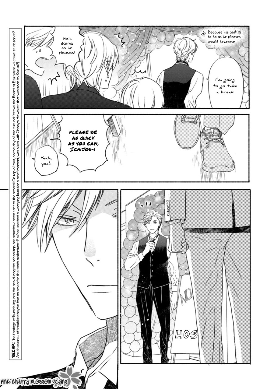 Saiyaku wa Boku o Suki Sugiru Chapter 65 page 5 - Chapter 65