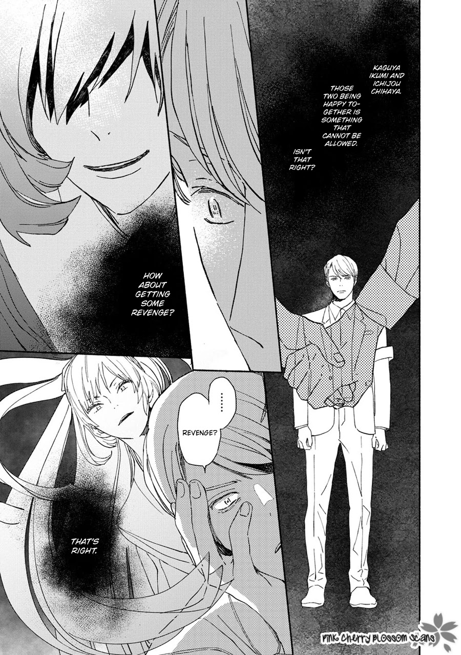 Saiyaku wa Boku o Suki Sugiru Chapter 66 page 12 - Chapter 66
