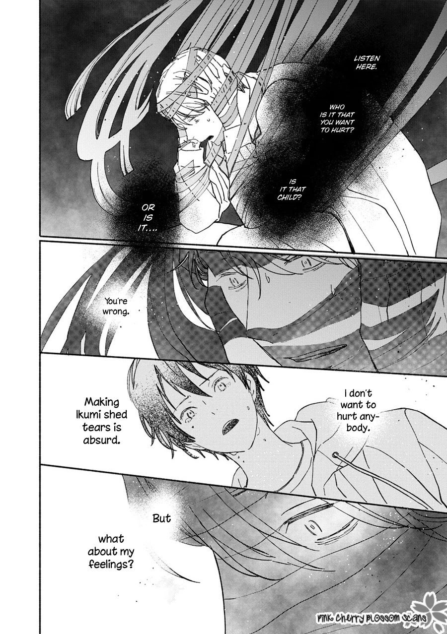 Saiyaku wa Boku o Suki Sugiru Chapter 66 page 13 - Chapter 66