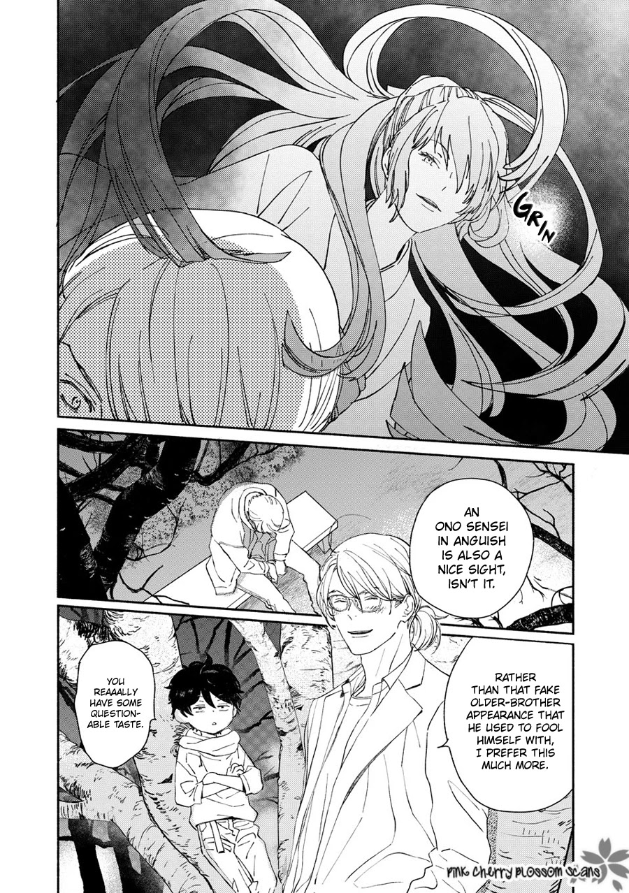 Saiyaku wa Boku o Suki Sugiru Chapter 66 page 15 - Chapter 66