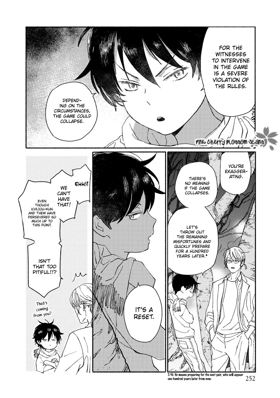 Saiyaku wa Boku o Suki Sugiru Chapter 66 page 17 - Chapter 66