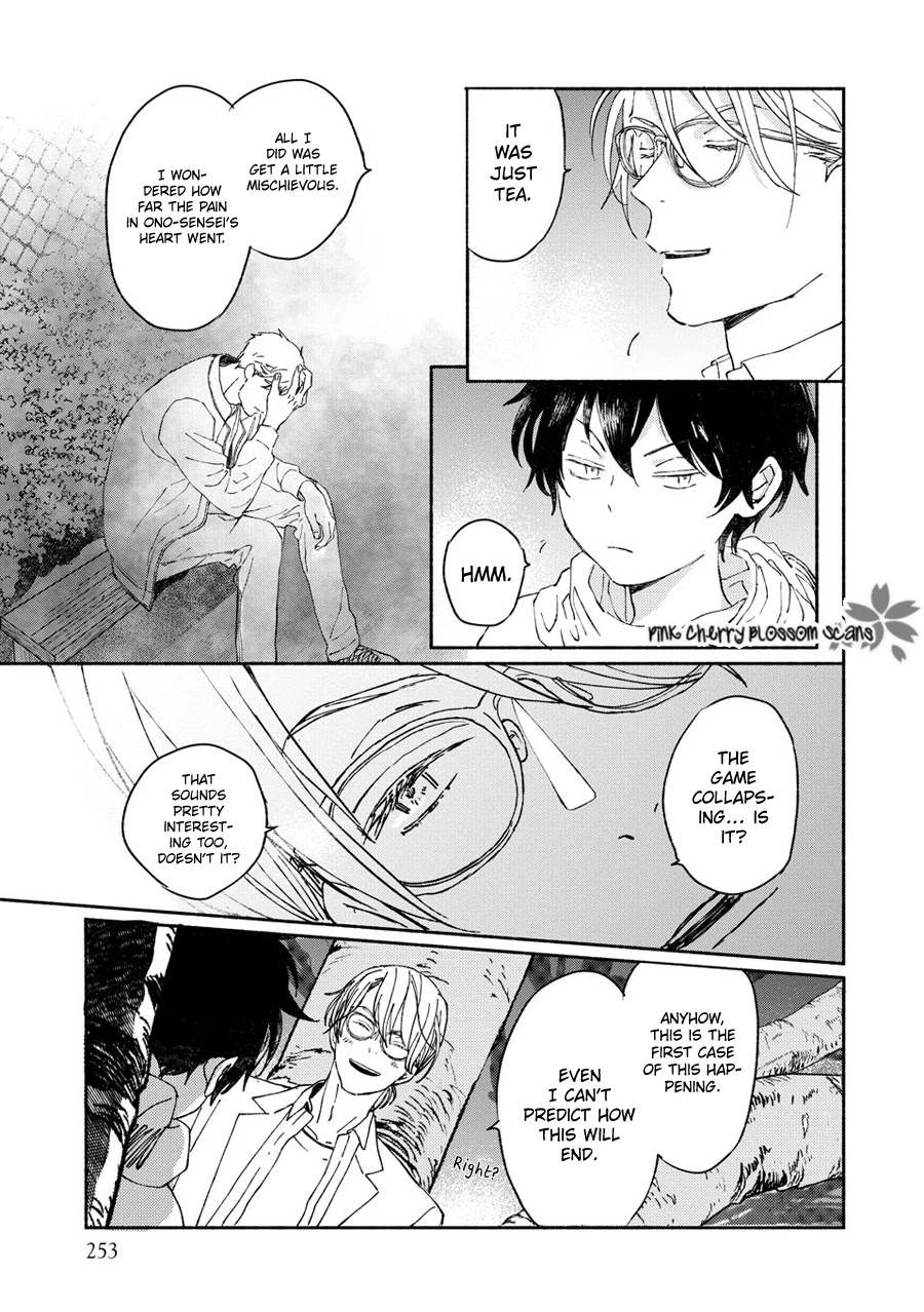 Saiyaku wa Boku o Suki Sugiru Chapter 66 page 18 - Chapter 66