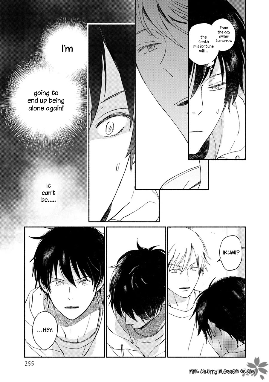 Saiyaku wa Boku o Suki Sugiru Chapter 66 page 20 - Chapter 66