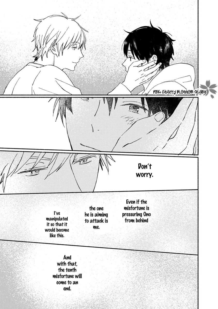 Saiyaku wa Boku o Suki Sugiru Chapter 66 page 26 - Chapter 66