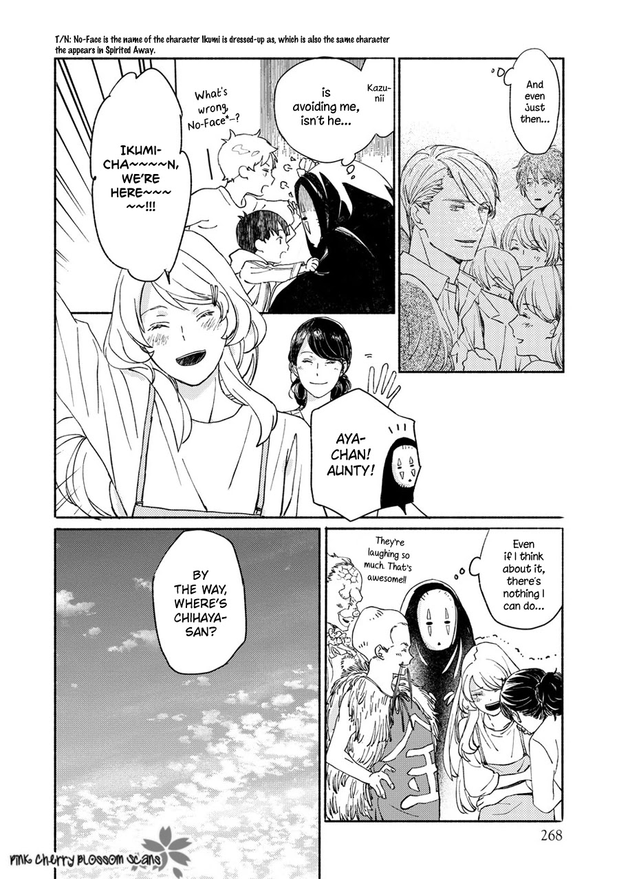 Saiyaku wa Boku o Suki Sugiru Chapter 66 page 33 - Chapter 66