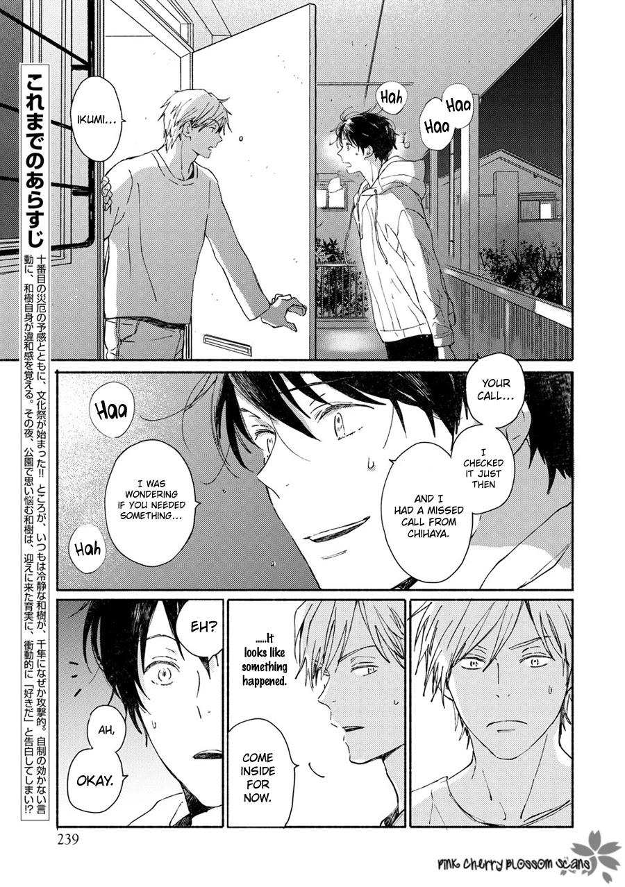 Saiyaku wa Boku o Suki Sugiru Chapter 66 page 4 - Chapter 66
