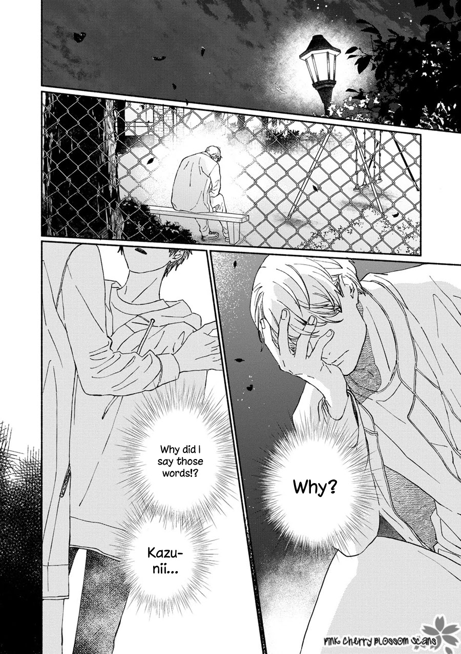 Saiyaku wa Boku o Suki Sugiru Chapter 66 page 7 - Chapter 66