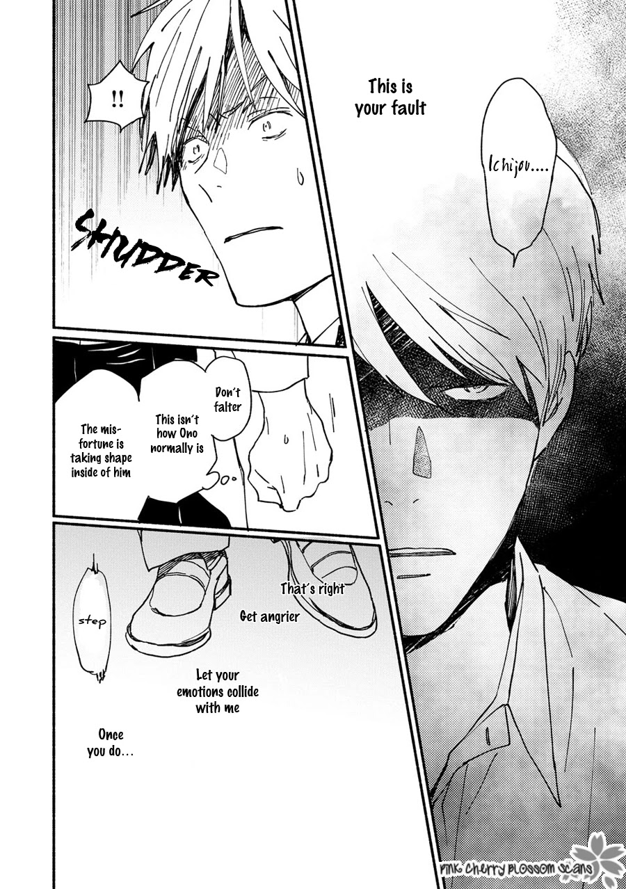 Saiyaku wa Boku o Suki Sugiru Chapter 67 page 15 - Chapter 67