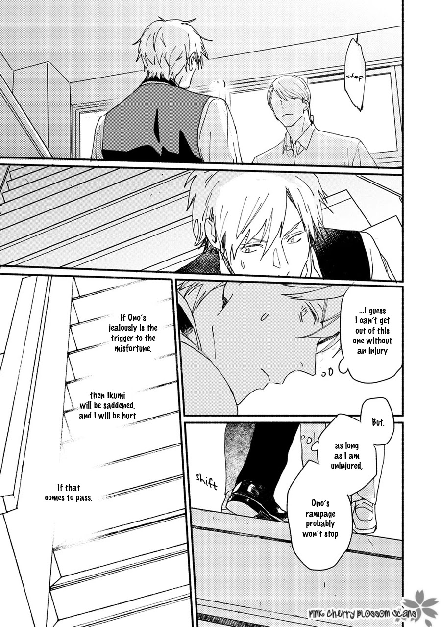 Saiyaku wa Boku o Suki Sugiru Chapter 67 page 16 - Chapter 67