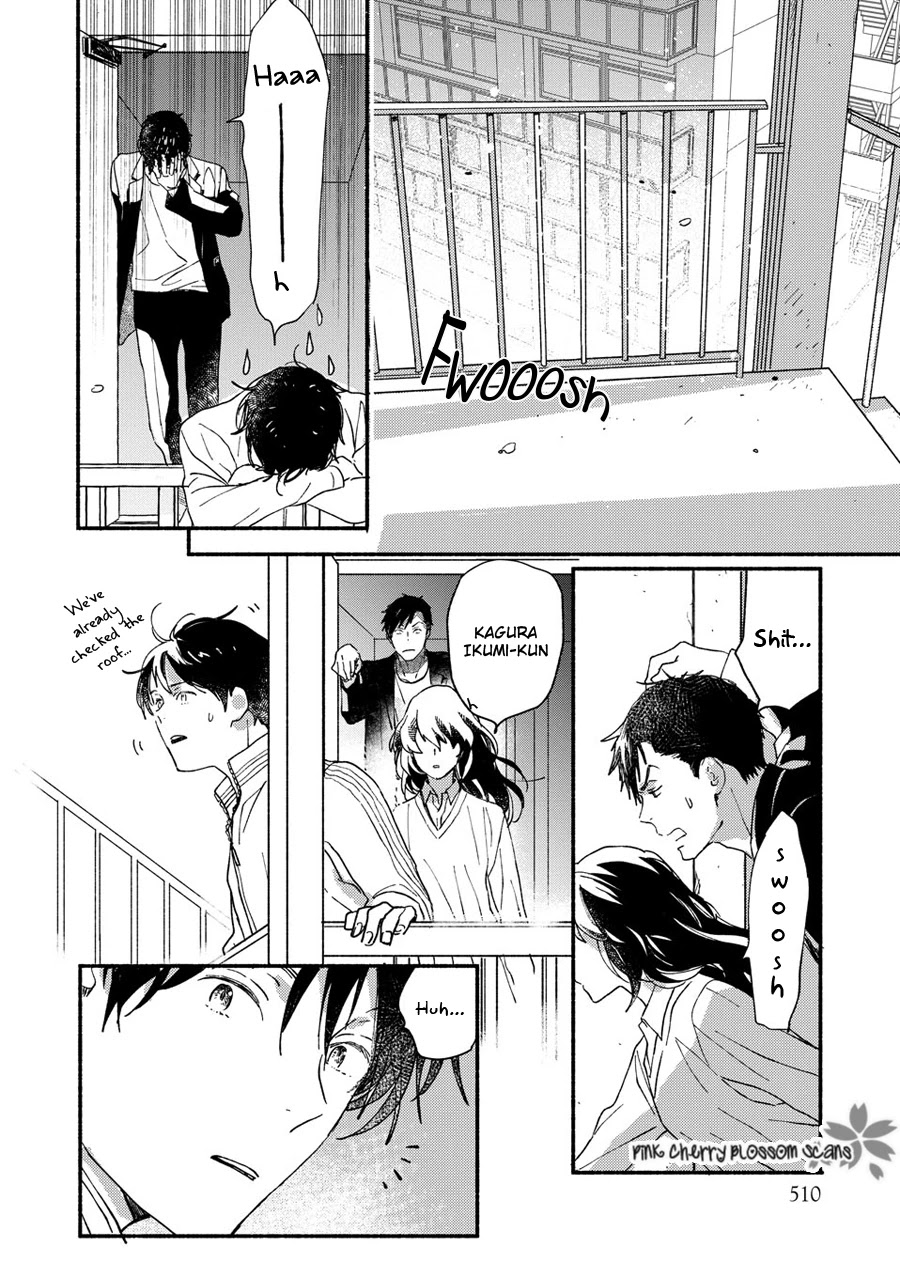 Saiyaku wa Boku o Suki Sugiru Chapter 67 page 19 - Chapter 67