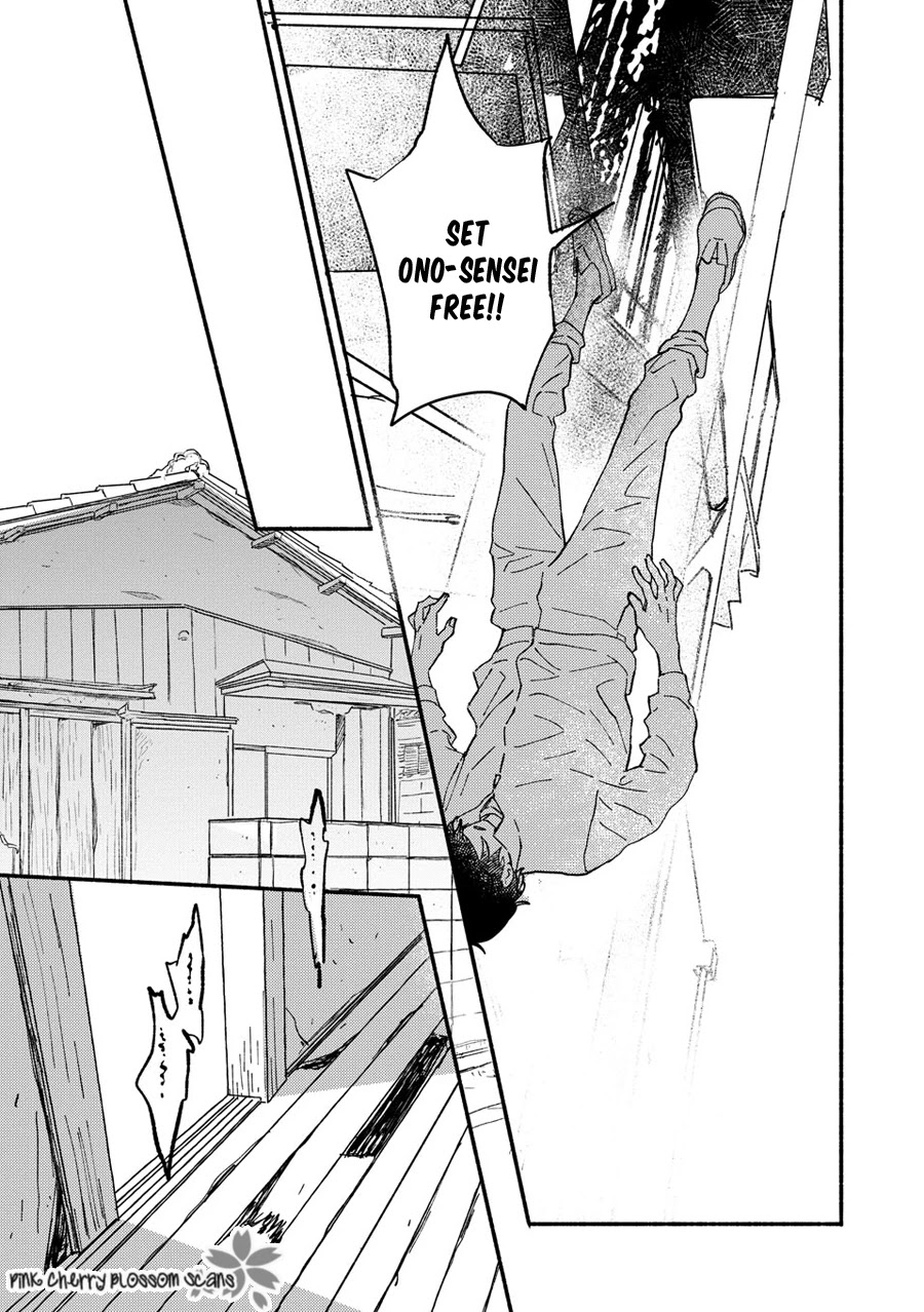 Saiyaku wa Boku o Suki Sugiru Chapter 67 page 22 - Chapter 67