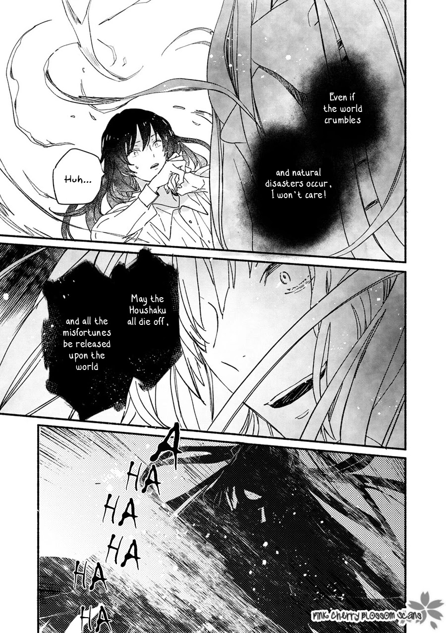 Saiyaku wa Boku o Suki Sugiru Chapter 67 page 26 - Chapter 67