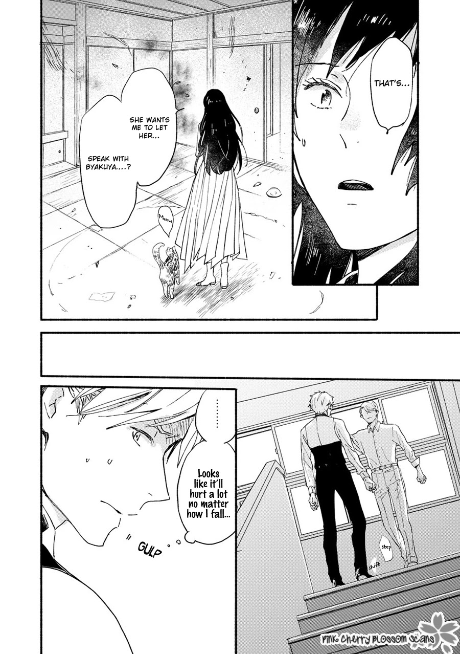 Saiyaku wa Boku o Suki Sugiru Chapter 67 page 27 - Chapter 67
