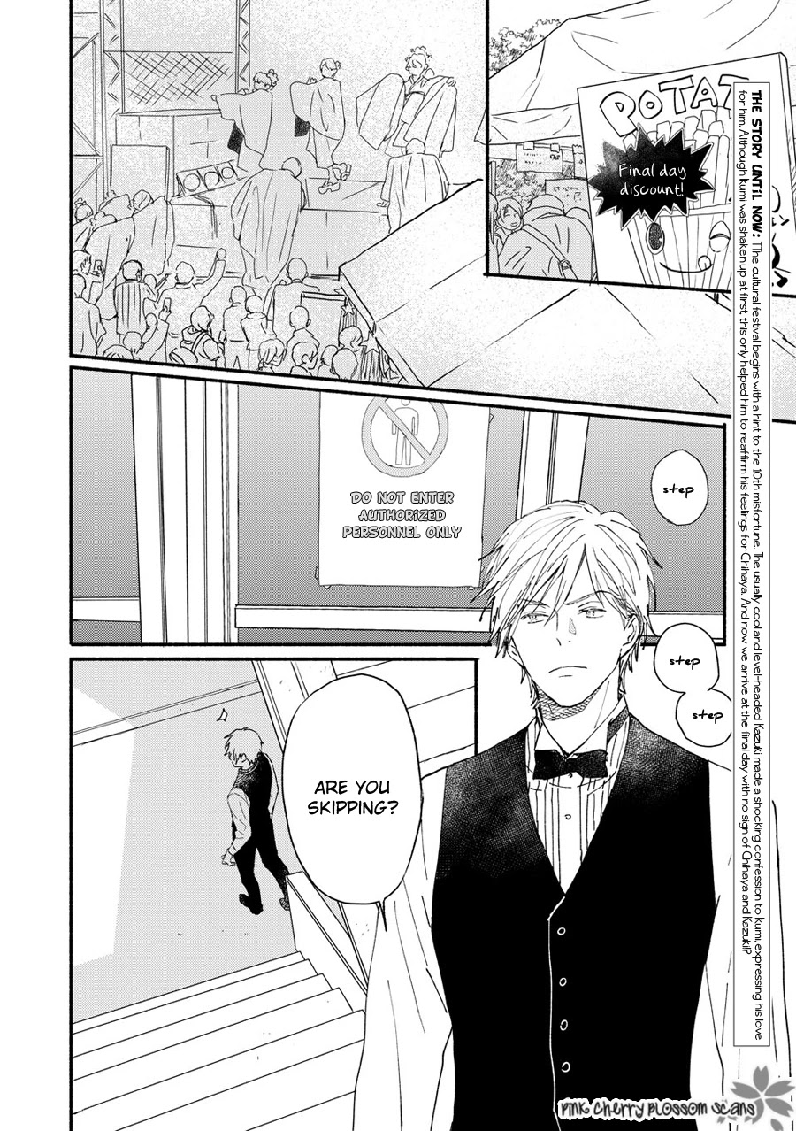 Saiyaku wa Boku o Suki Sugiru Chapter 67 page 3 - Chapter 67