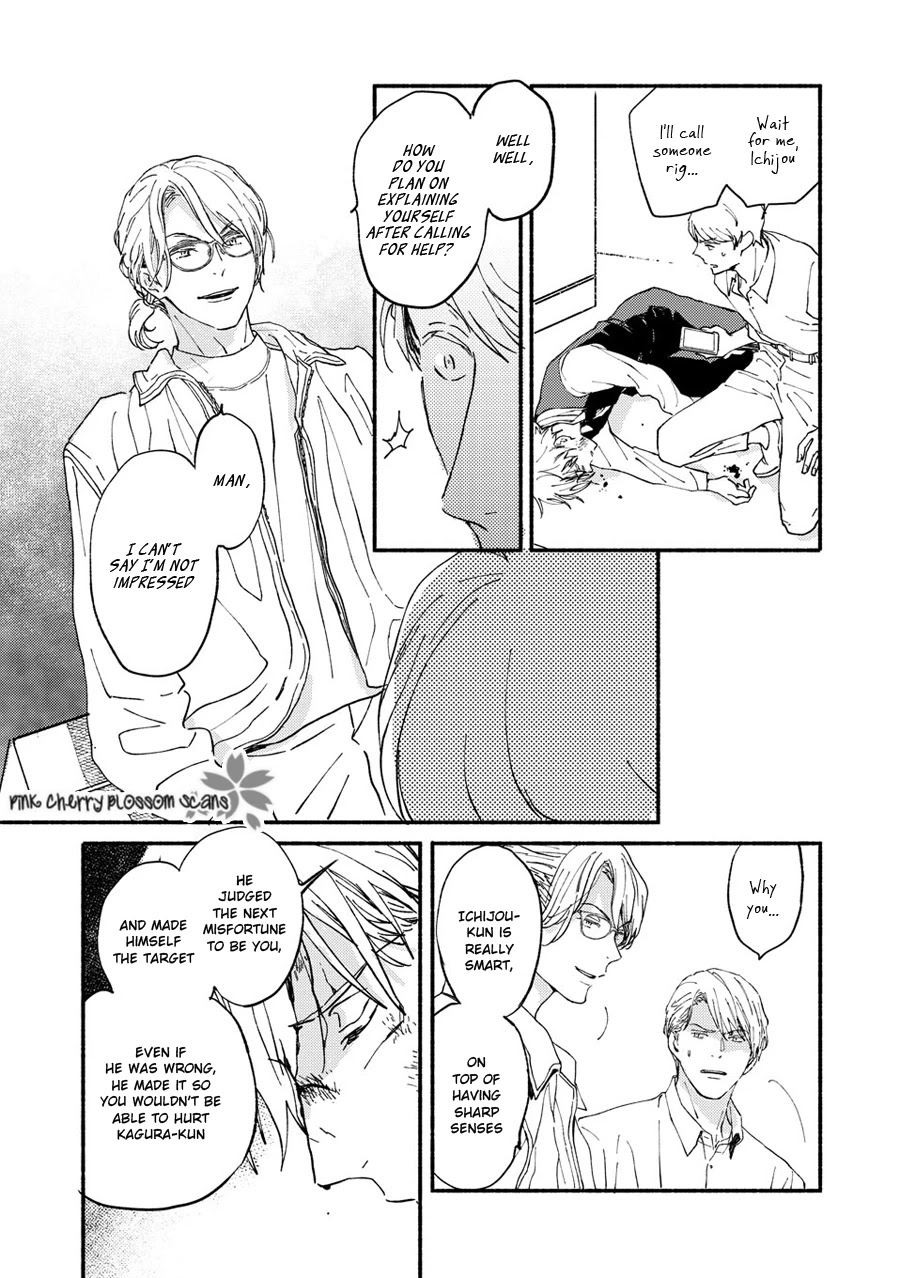 Saiyaku wa Boku o Suki Sugiru Chapter 67 page 32 - Chapter 67