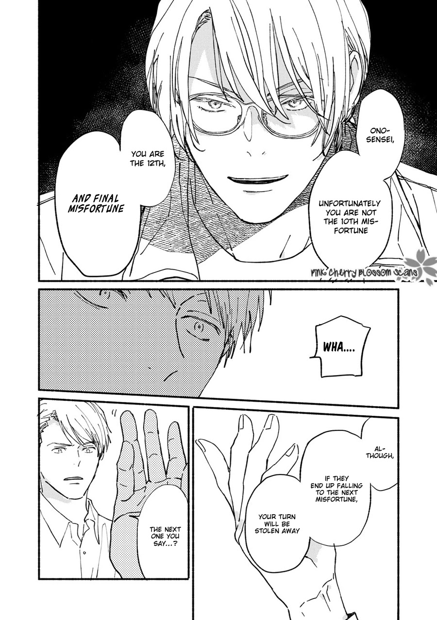 Saiyaku wa Boku o Suki Sugiru Chapter 67 page 35 - Chapter 67