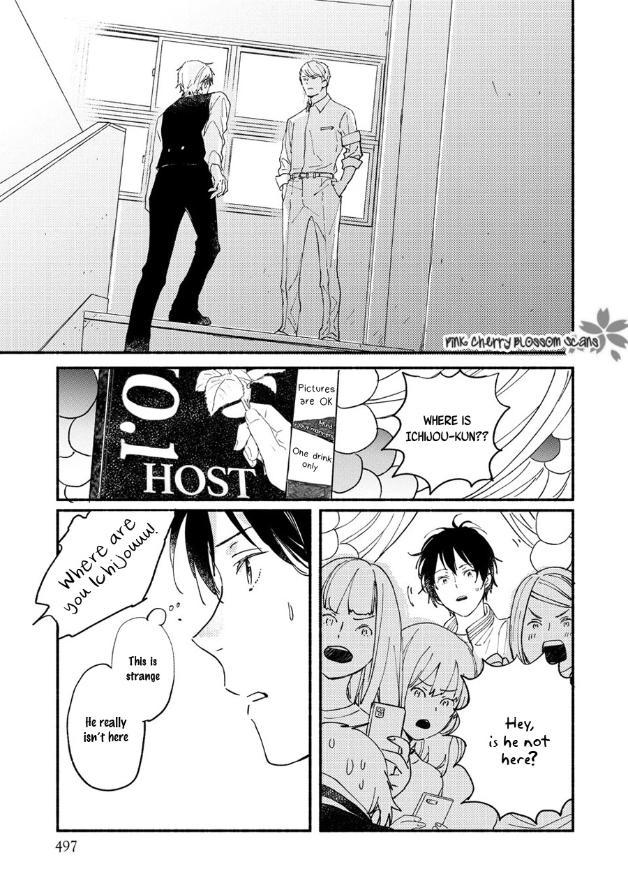 Saiyaku wa Boku o Suki Sugiru Chapter 67 page 6 - Chapter 67