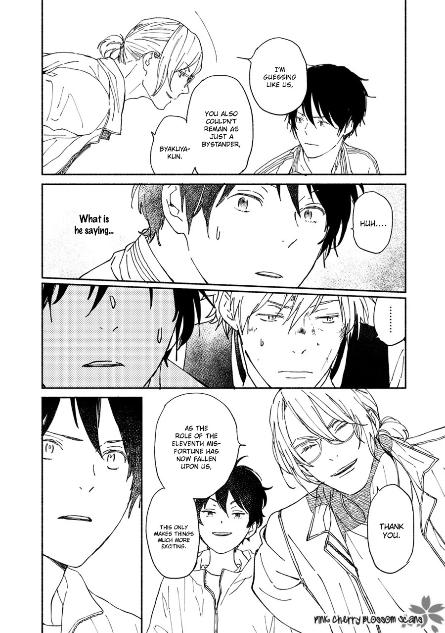 Saiyaku wa Boku o Suki Sugiru Chapter 68 page 12 - Chapter 68