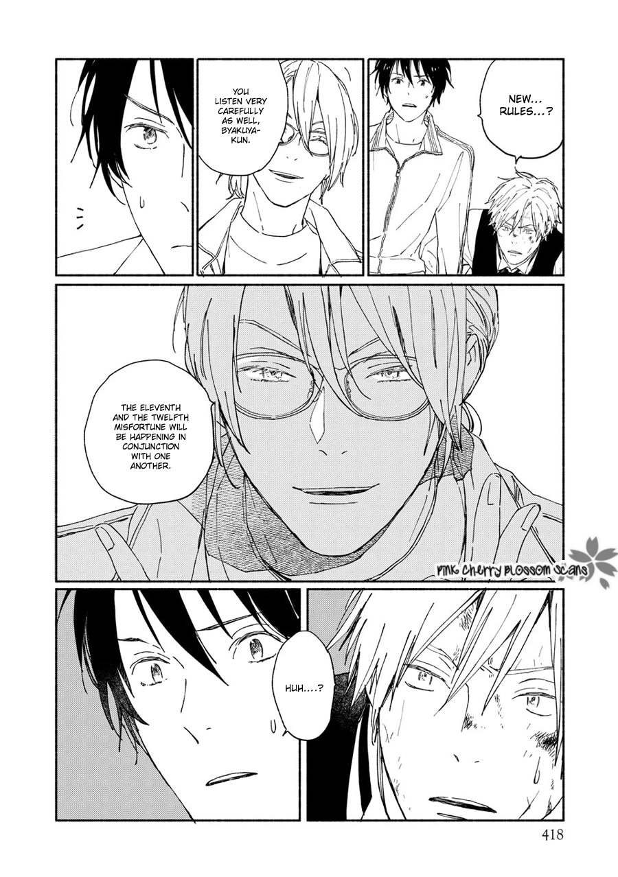Saiyaku wa Boku o Suki Sugiru Chapter 68 page 16 - Chapter 68