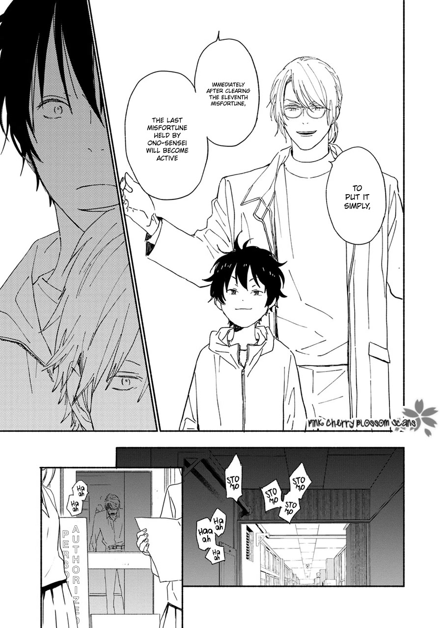 Saiyaku wa Boku o Suki Sugiru Chapter 68 page 17 - Chapter 68