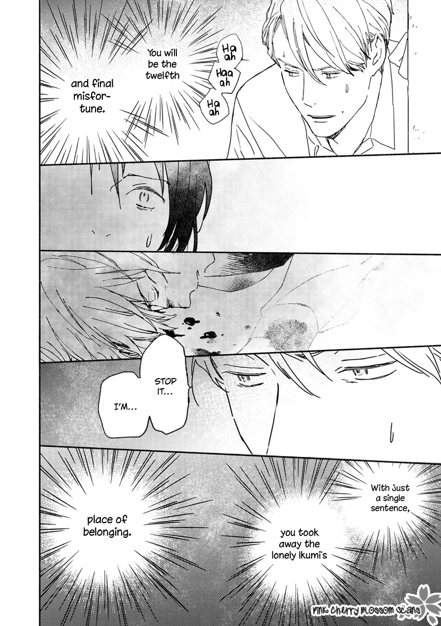 Saiyaku wa Boku o Suki Sugiru Chapter 68 page 18 - Chapter 68