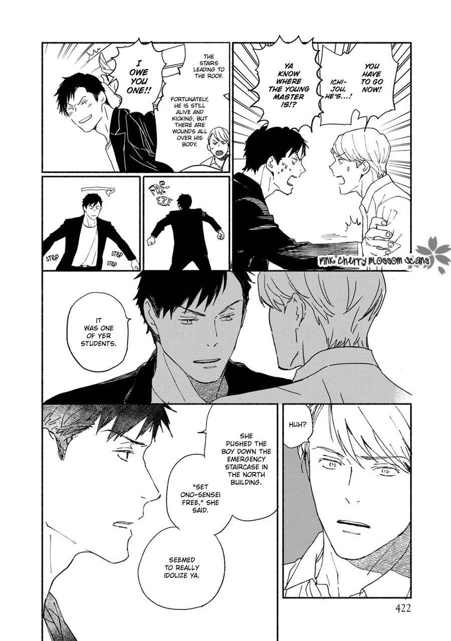 Saiyaku wa Boku o Suki Sugiru Chapter 68 page 20 - Chapter 68