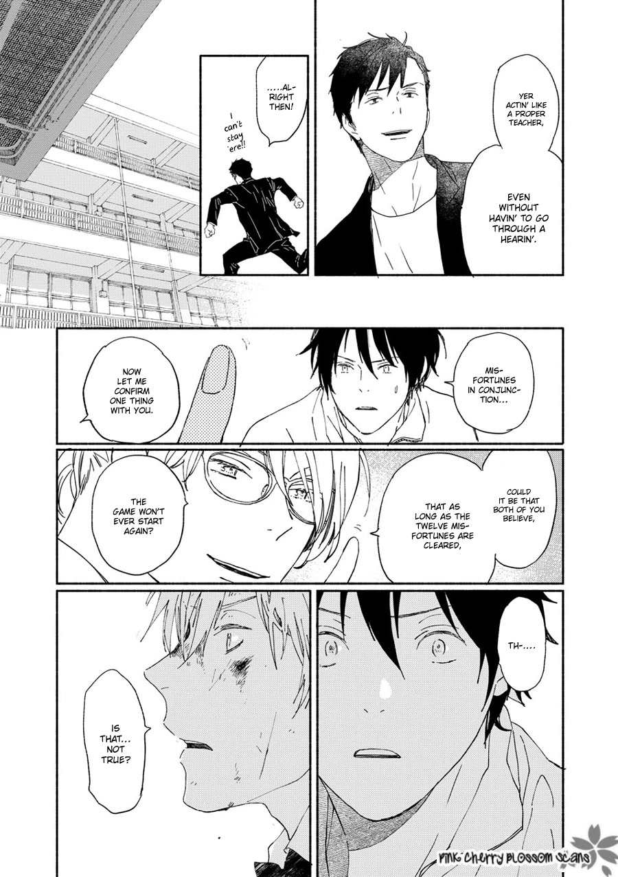Saiyaku wa Boku o Suki Sugiru Chapter 68 page 22 - Chapter 68