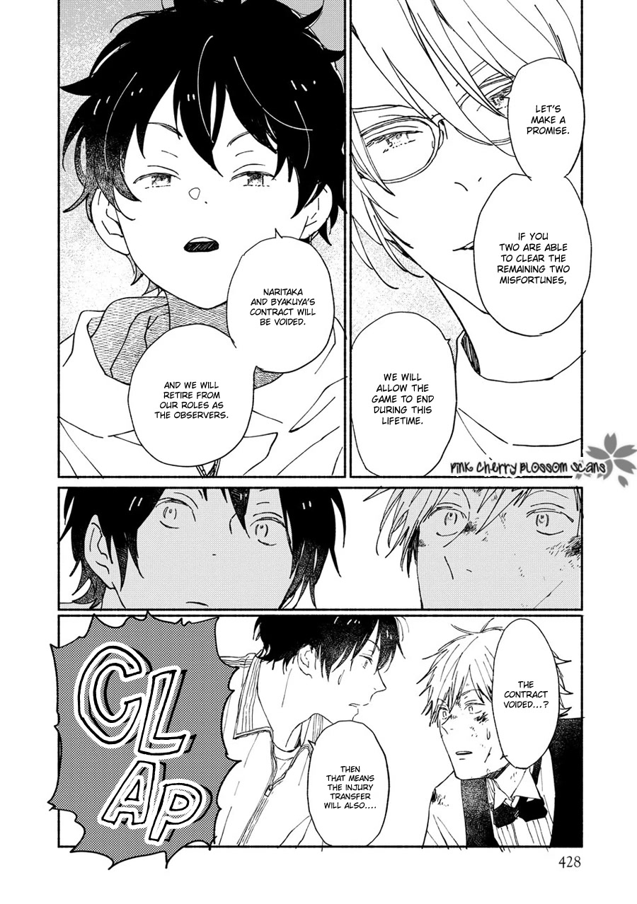 Saiyaku wa Boku o Suki Sugiru Chapter 68 page 26 - Chapter 68