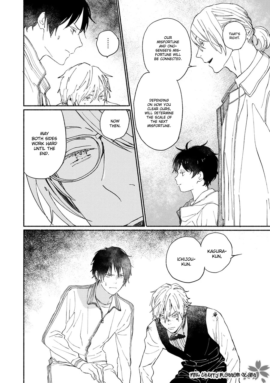 Saiyaku wa Boku o Suki Sugiru Chapter 68 page 28 - Chapter 68