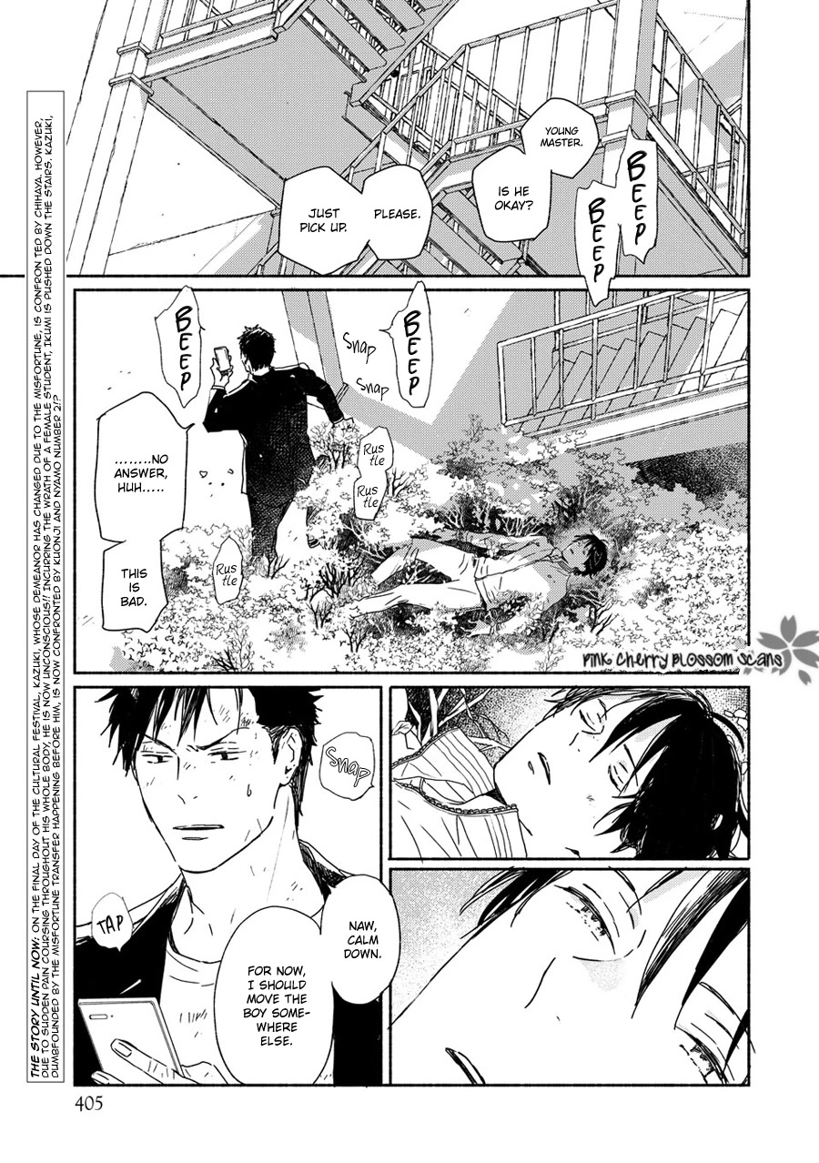 Saiyaku wa Boku o Suki Sugiru Chapter 68 page 3 - Chapter 68