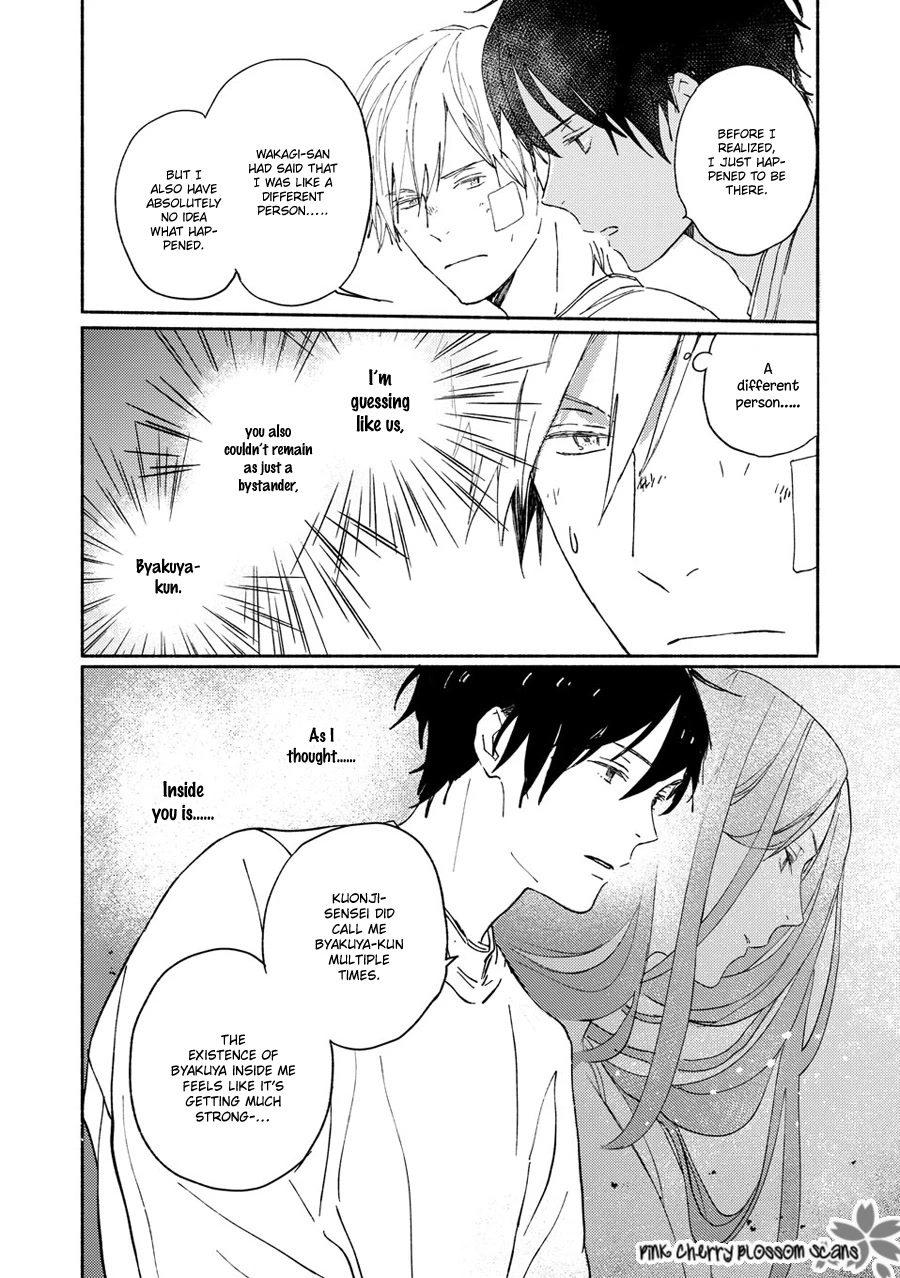 Saiyaku wa Boku o Suki Sugiru Chapter 68 page 40 - Chapter 68