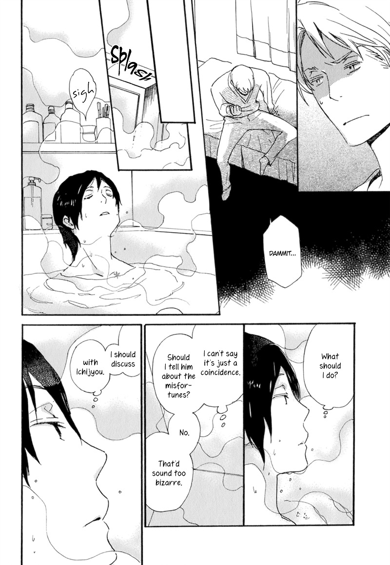 Saiyaku wa Boku o Suki Sugiru Chapter 7 page 11 - Chapter 7 : Trouble 7