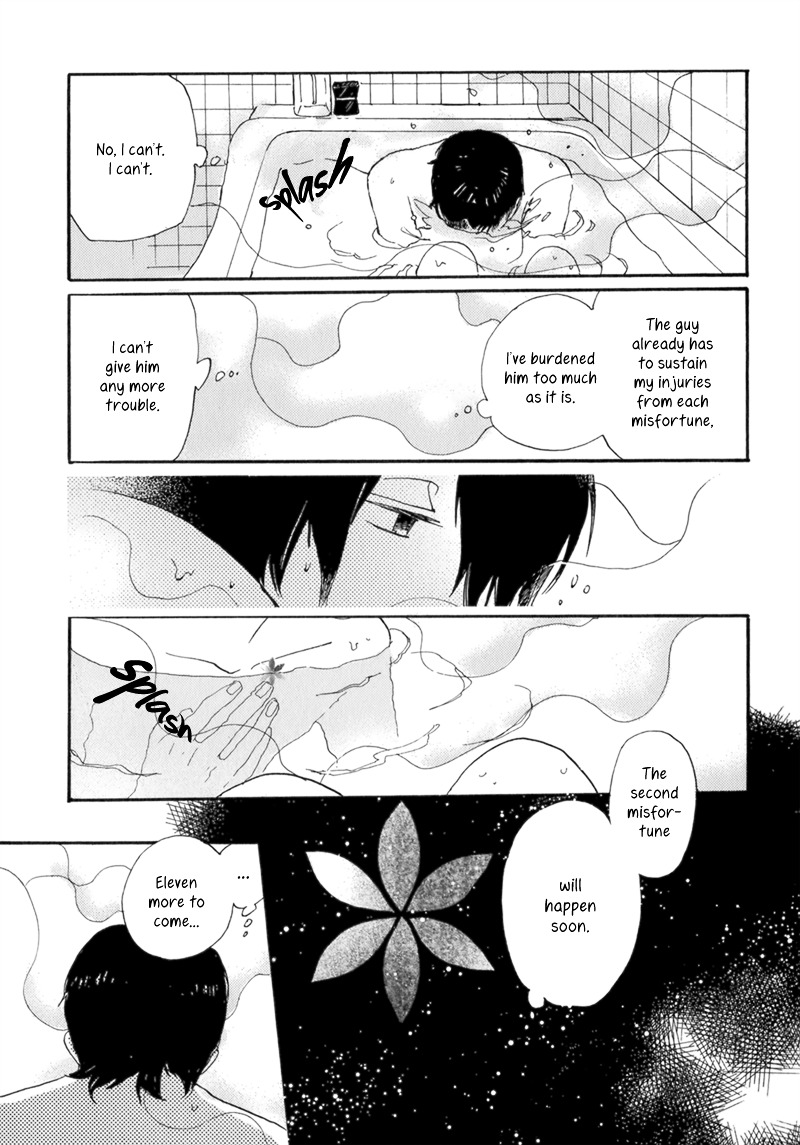 Saiyaku wa Boku o Suki Sugiru Chapter 7 page 12 - Chapter 7 : Trouble 7