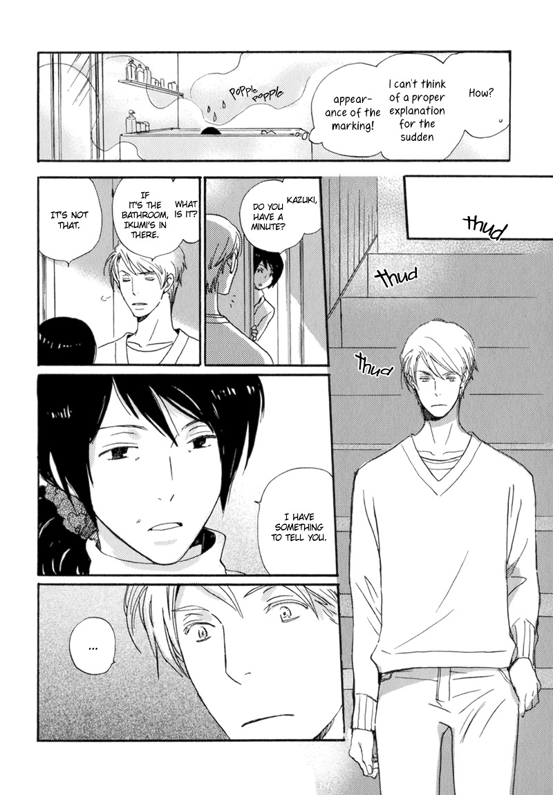 Saiyaku wa Boku o Suki Sugiru Chapter 7 page 15 - Chapter 7 : Trouble 7