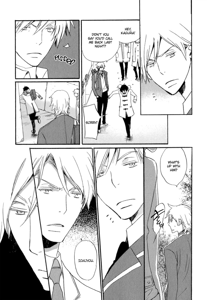 Saiyaku wa Boku o Suki Sugiru Chapter 7 page 26 - Chapter 7 : Trouble 7