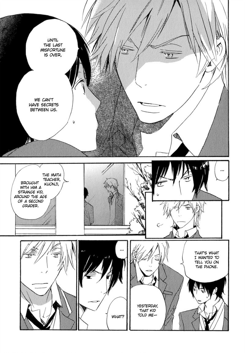Saiyaku wa Boku o Suki Sugiru Chapter 7 page 32 - Chapter 7 : Trouble 7