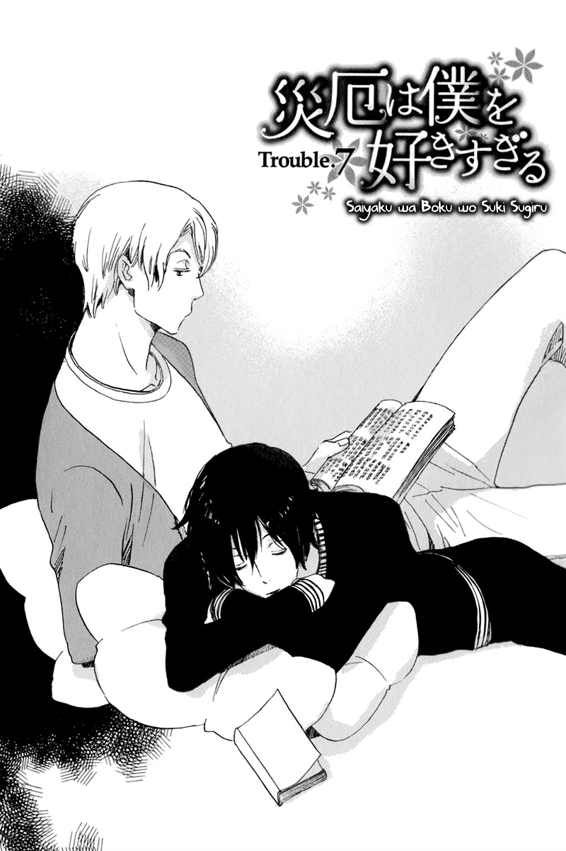 Saiyaku wa Boku o Suki Sugiru Chapter 7 page 8 - Chapter 7 : Trouble 7