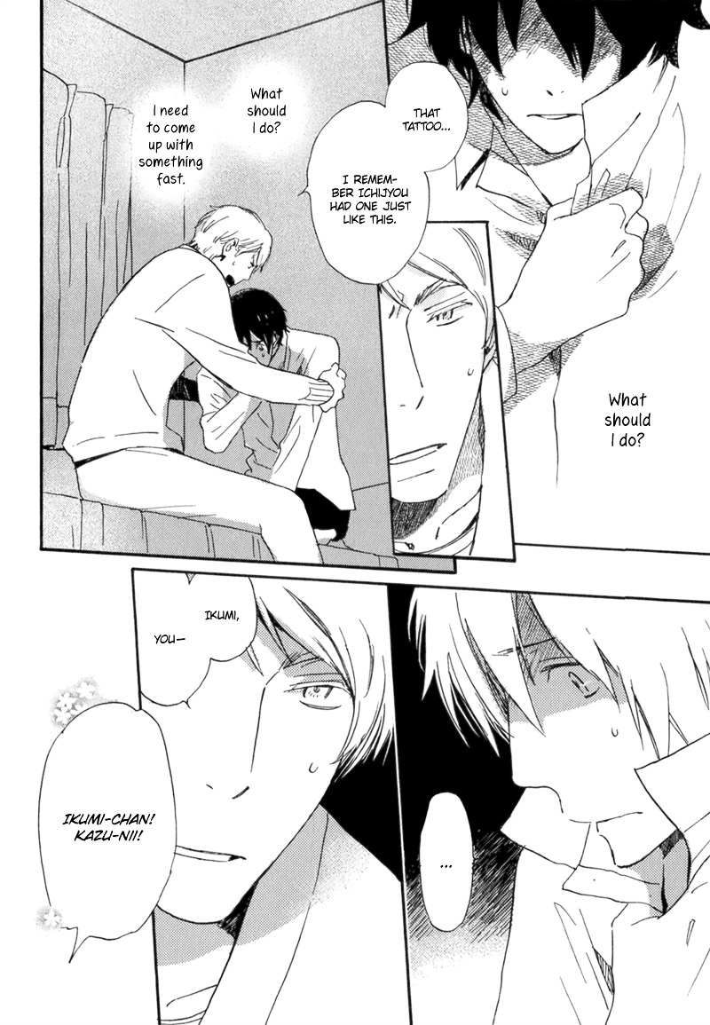Saiyaku wa Boku o Suki Sugiru Chapter 7 page 9 - Chapter 7 : Trouble 7