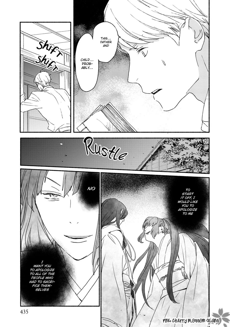 Saiyaku wa Boku o Suki Sugiru Chapter 70 page 10 - Chapter 70