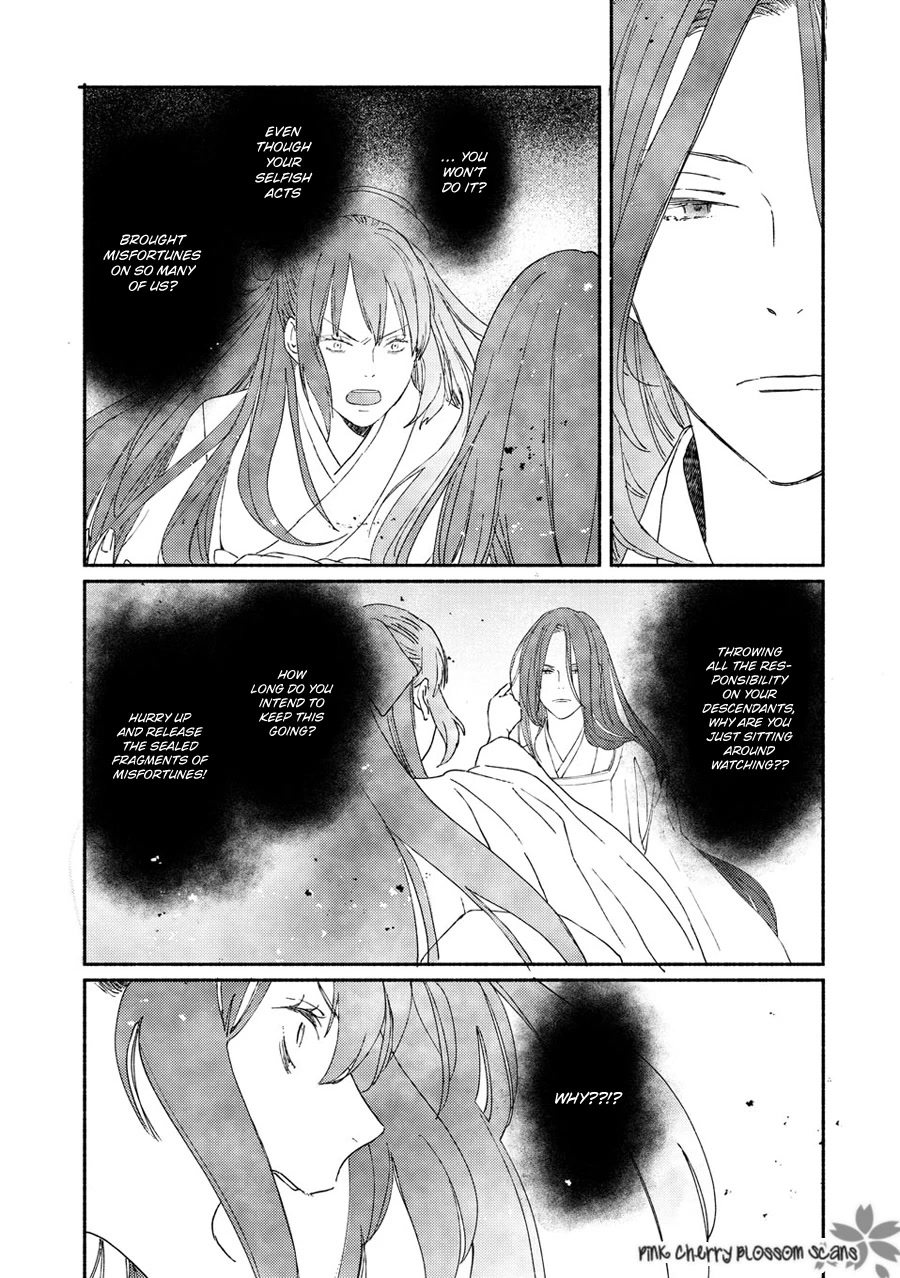 Saiyaku wa Boku o Suki Sugiru Chapter 70 page 11 - Chapter 70