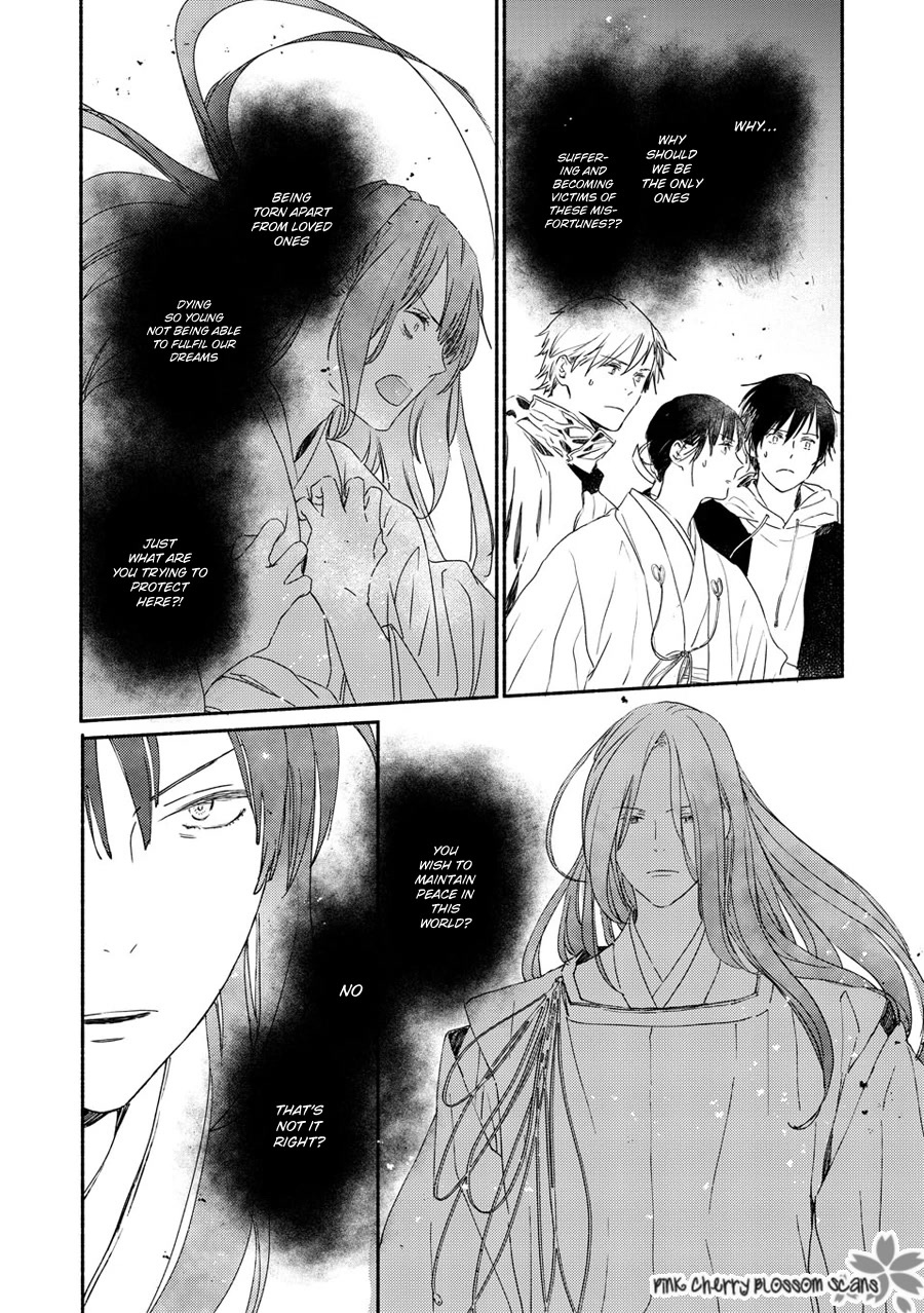 Saiyaku wa Boku o Suki Sugiru Chapter 70 page 12 - Chapter 70