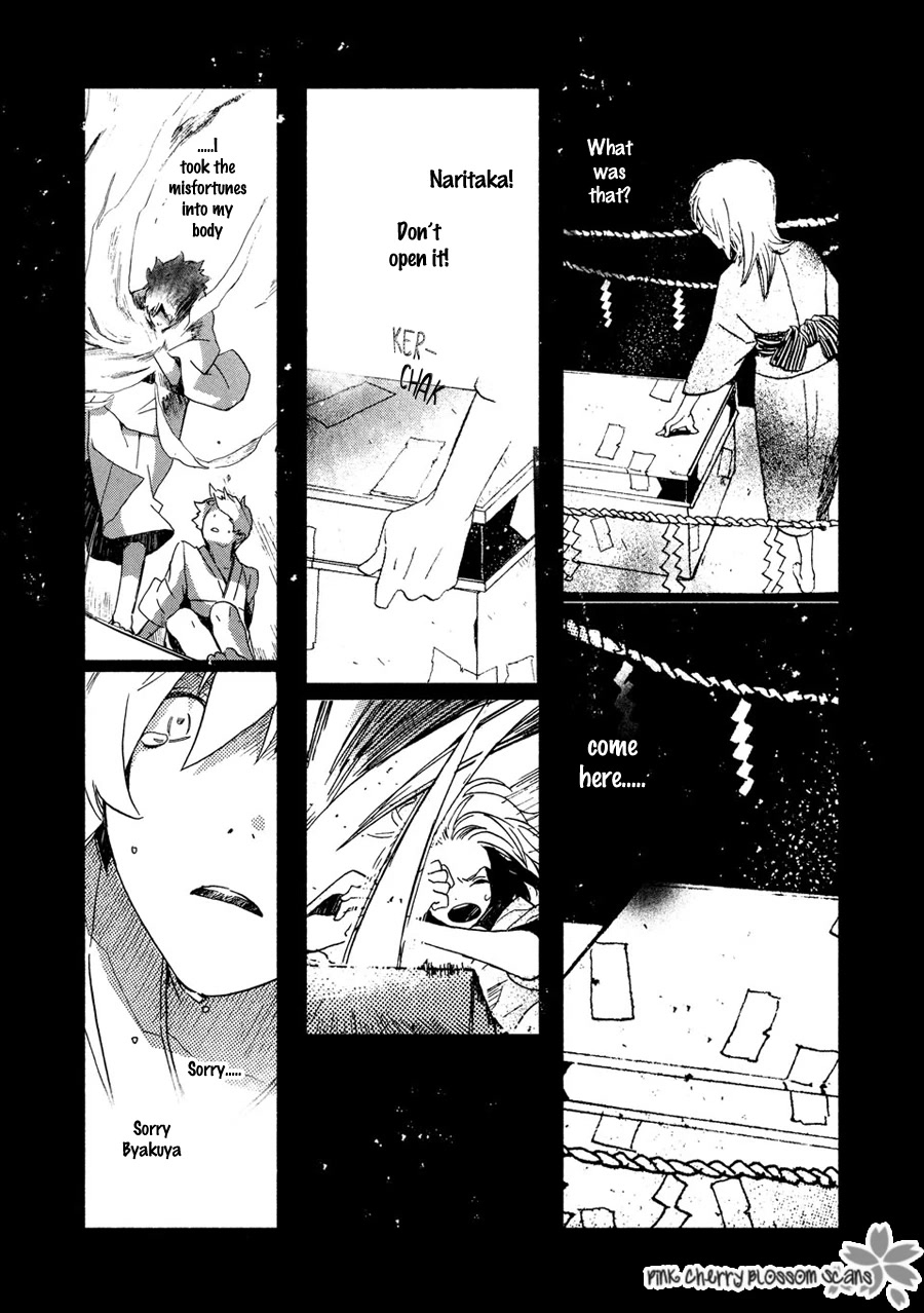 Saiyaku wa Boku o Suki Sugiru Chapter 70 page 14 - Chapter 70
