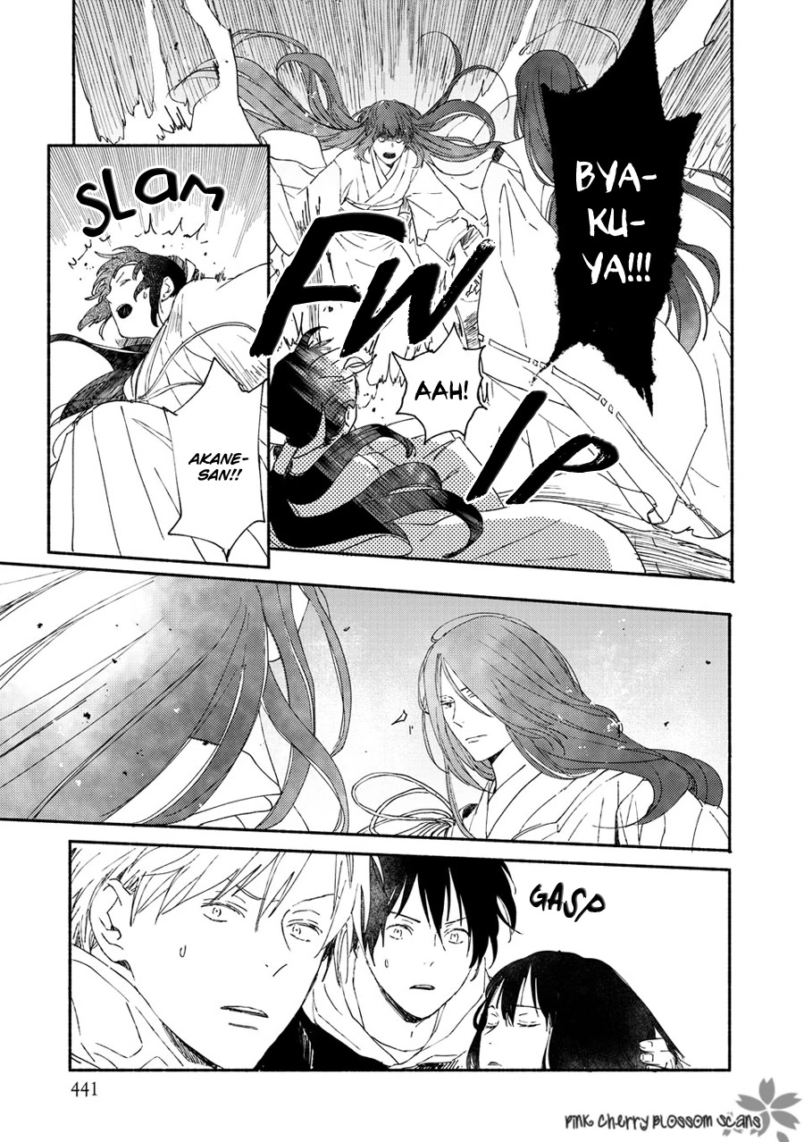 Saiyaku wa Boku o Suki Sugiru Chapter 70 page 16 - Chapter 70